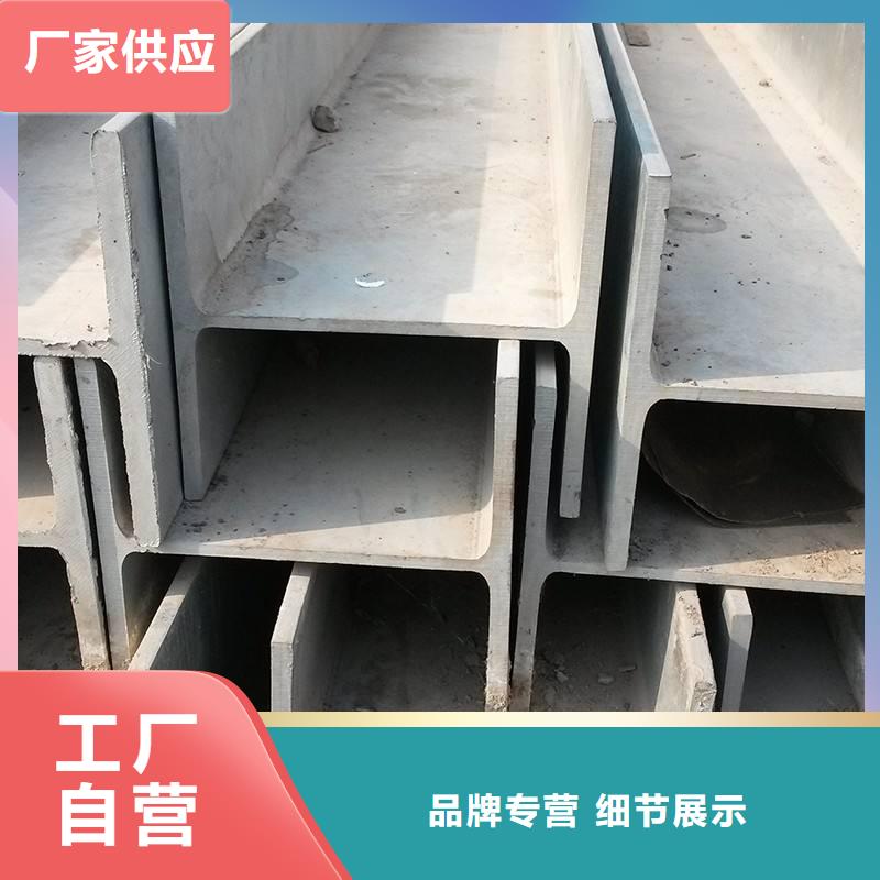 质量好的H型钢大型厂家品质过硬