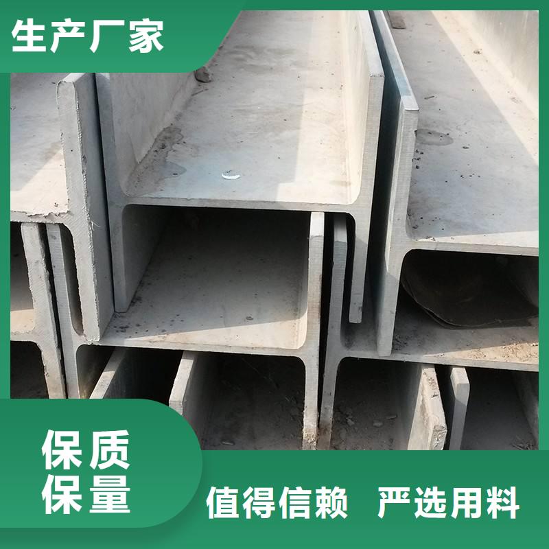 优质H型钢的公司