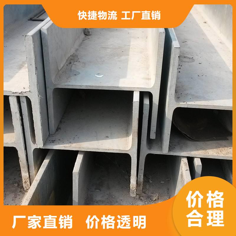 H型钢下单即发货