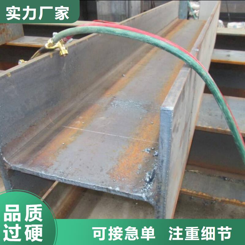 H型钢电话订购热线厂家售后完善