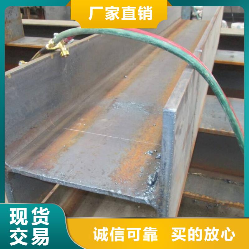 H型钢、H型钢厂家直销