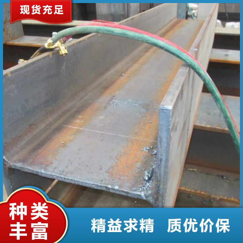 H型钢选H型钢厂家