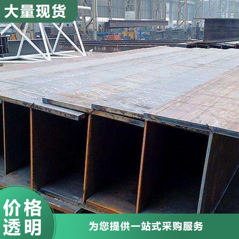 规格齐全的H型钢销售厂家