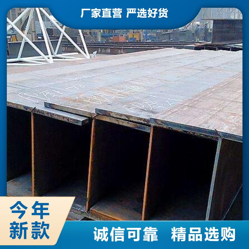 H型钢选H型钢厂家
