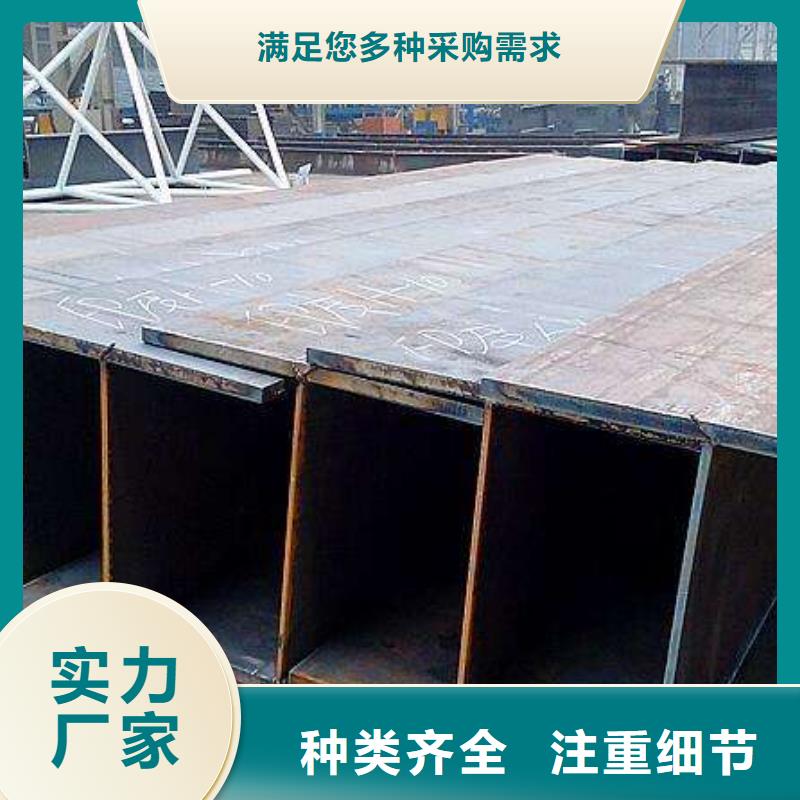 H型钢-H型钢价廉自营品质有保障