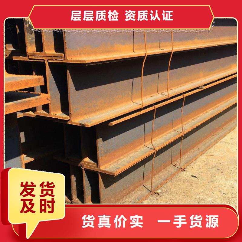 H型钢【多图】现货批发