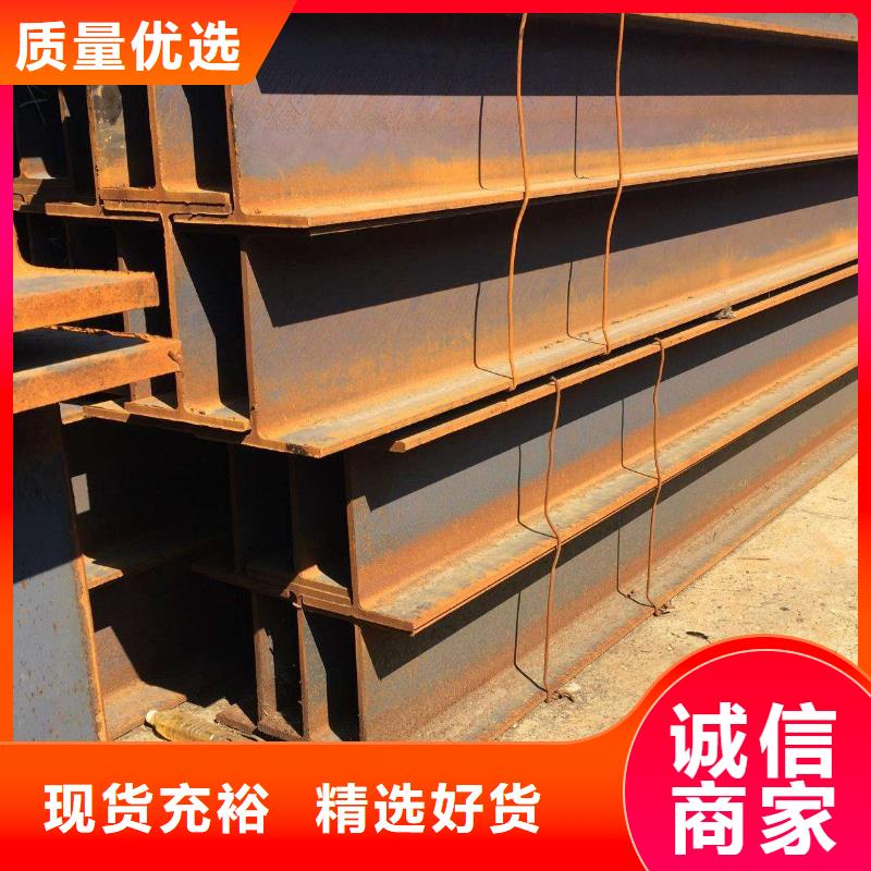值得信赖的H型钢基地本地经销商