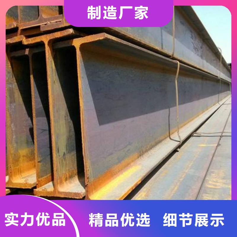 H型钢大品牌口碑优本地公司