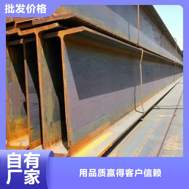 发货速度快的H型钢供货商