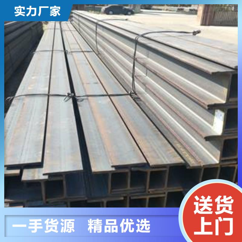 H型鋼保質(zhì)保量