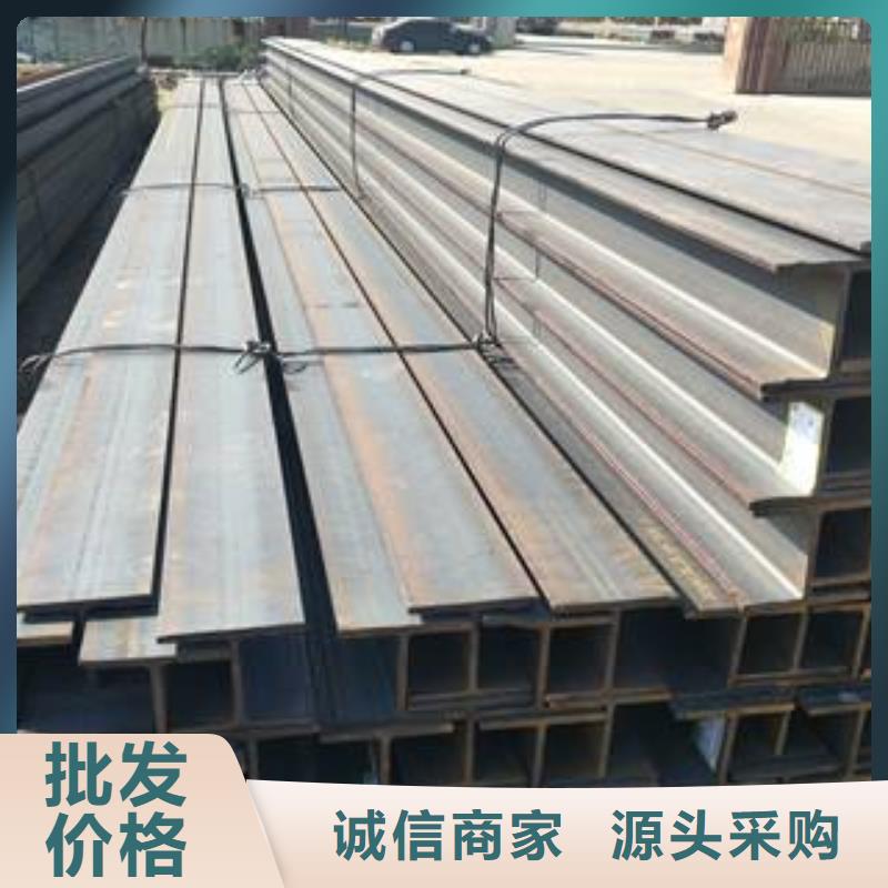 H型鋼實體廠家直銷