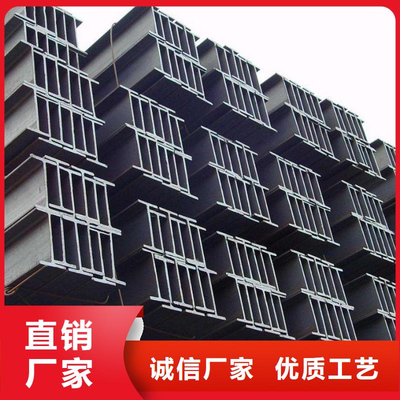 H型钢守信用生产厂家