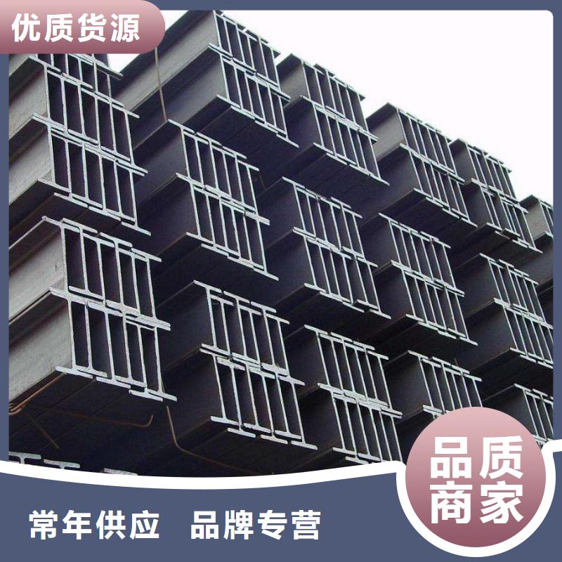H型钢下单即发货