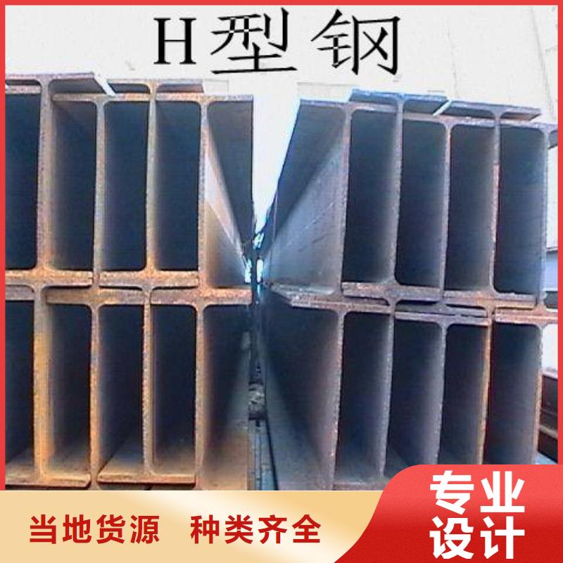 H型钢贴心售后厂家直销售后完善