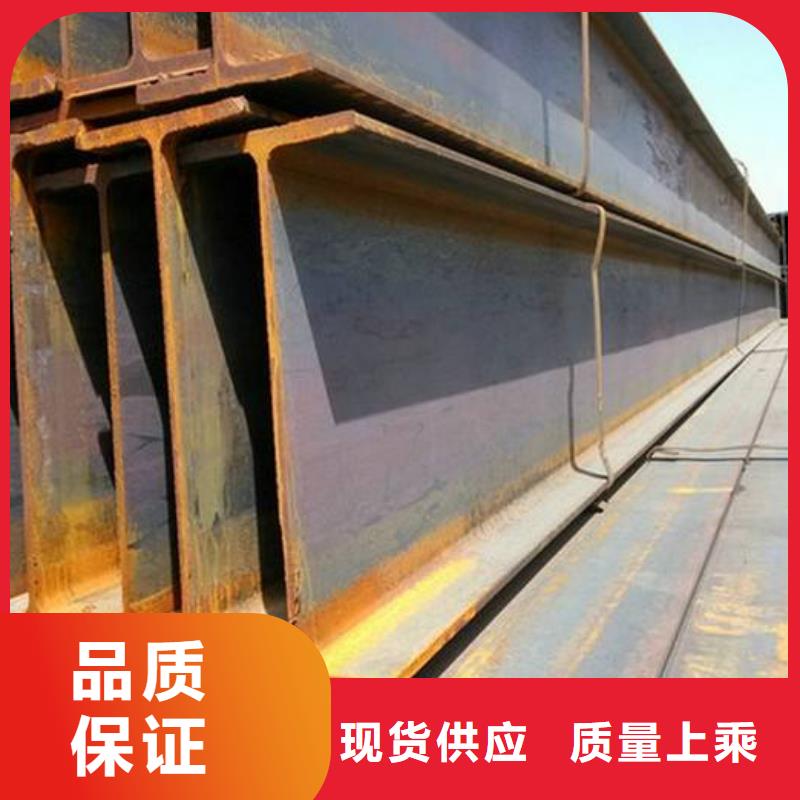 H型钢企业-大厂直销专业生产团队