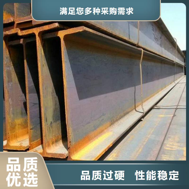 H型钢、H型钢厂家-本地品牌当地生产厂家