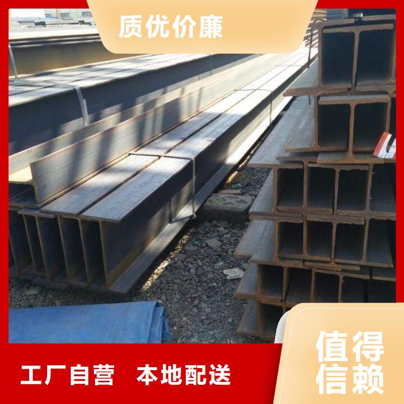 H型钢、H型钢供应商真正的源头厂家