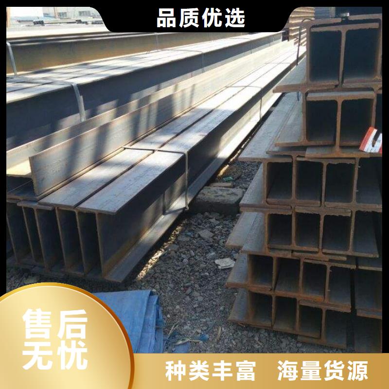 找H型钢生产厂家