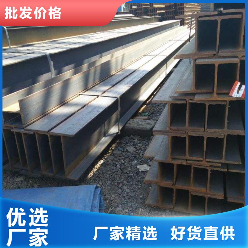 优质H型钢的公司