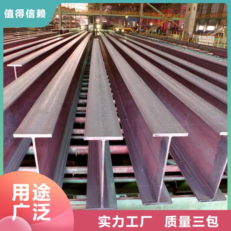H型钢产品实物图做工细致