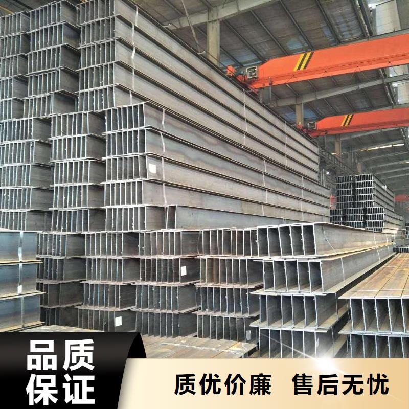 H型钢、H型钢厂家-本地品牌品质服务