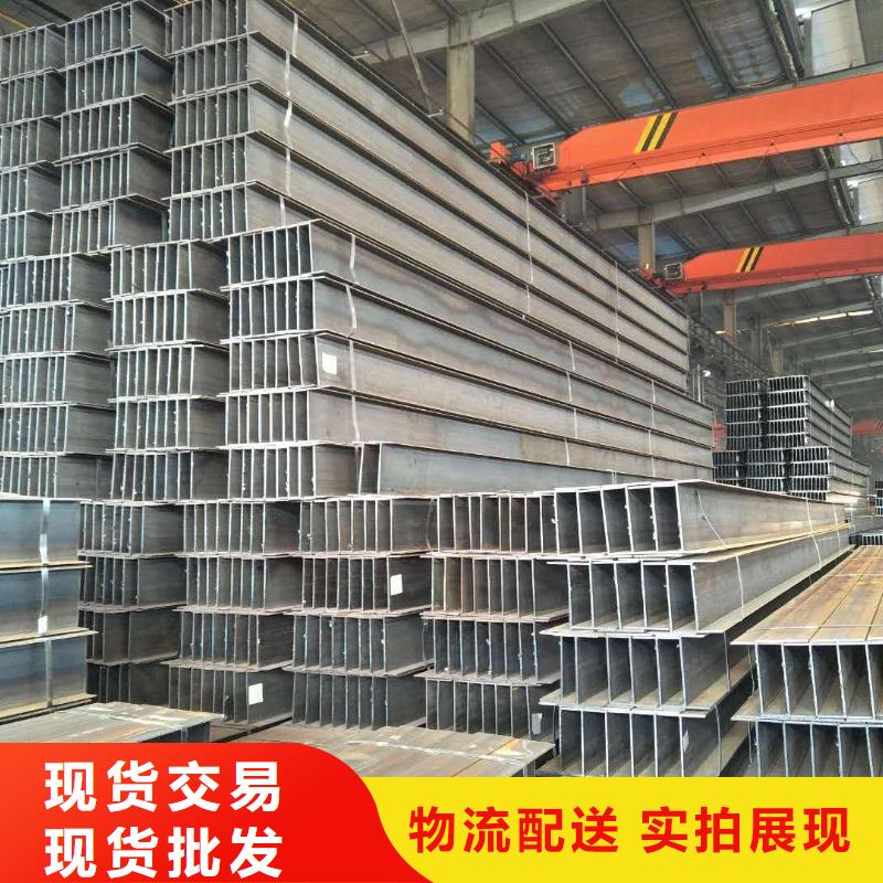 H型钢、H型钢生产厂家-找山东天鑫达特钢有限责任公司