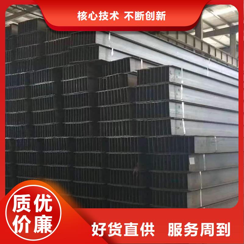 H型钢质量过硬精心打造