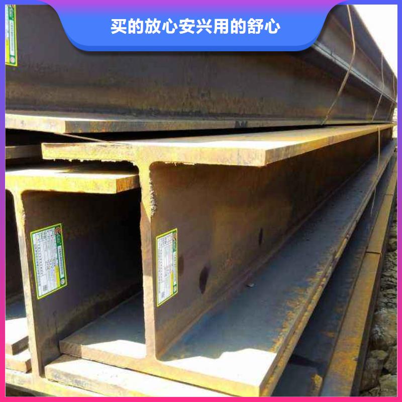 H型钢大企业好品质精选好货