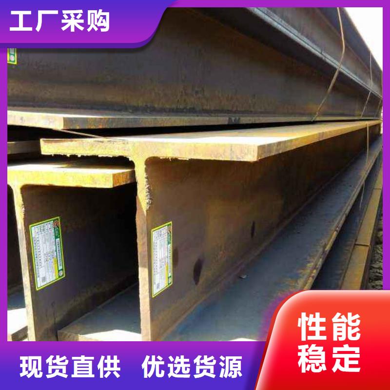 H型钢-回购率高本地供应商