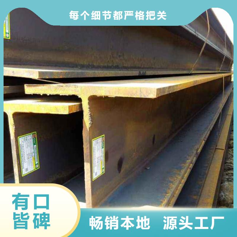 H型鋼大企業好品質