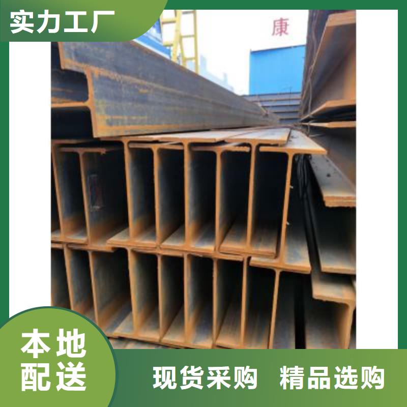 H型鋼保質(zhì)保量