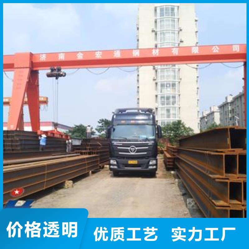 H型鋼大企業好品質