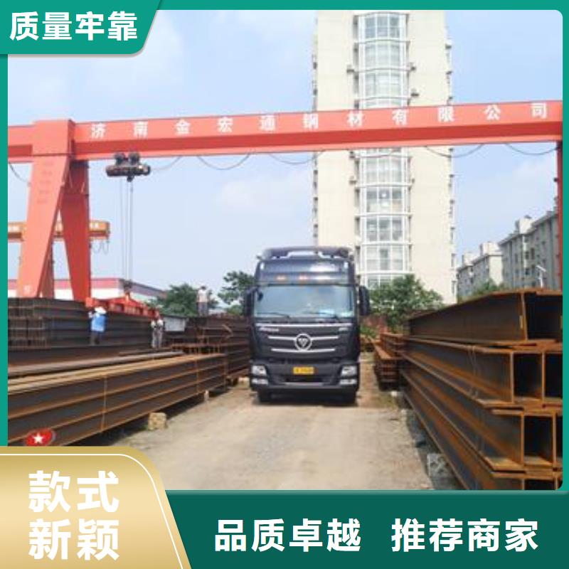 H型鋼實體廠家直銷