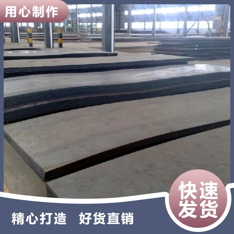 中厚板老品牌值得信赖