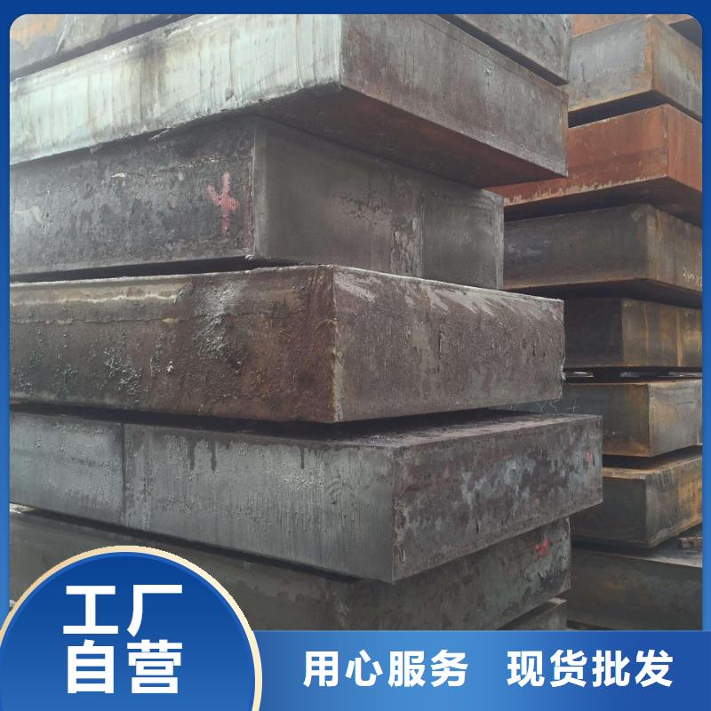 中厚板老品牌值得信赖