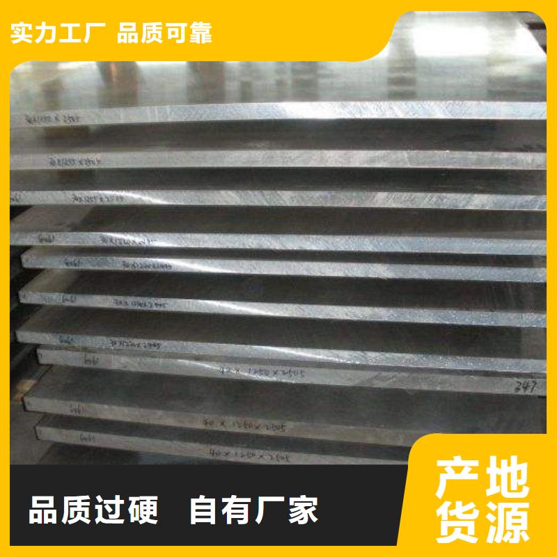 中厚板真货源
