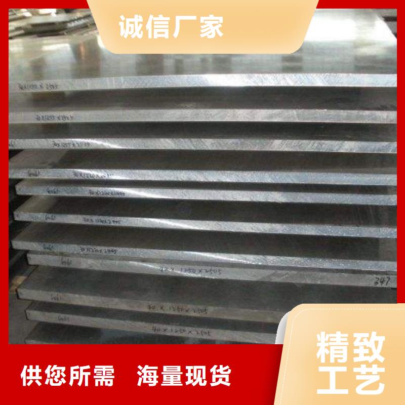 价格合理的中厚板供货商同城经销商