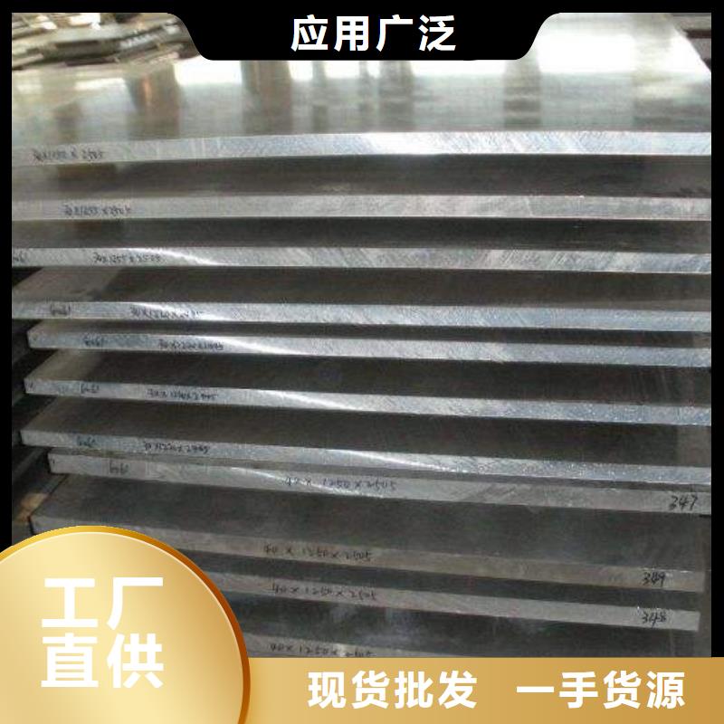 中厚板厂家，质优
