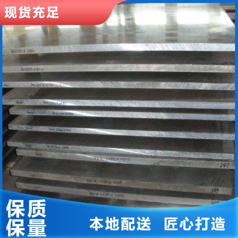 中厚板质量好价格优源厂供货