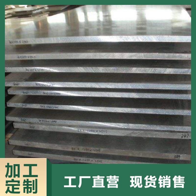 中厚板资讯用心做产品