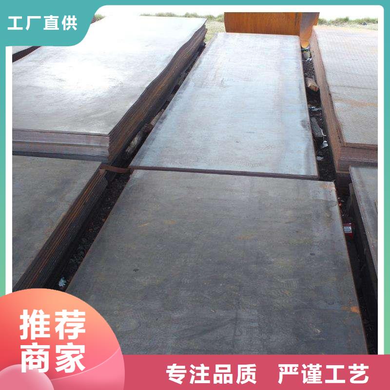 买中厚板必看-规格全
