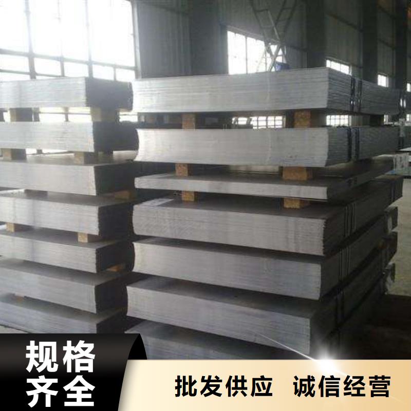 中厚板厂家热销丰富的行业经验