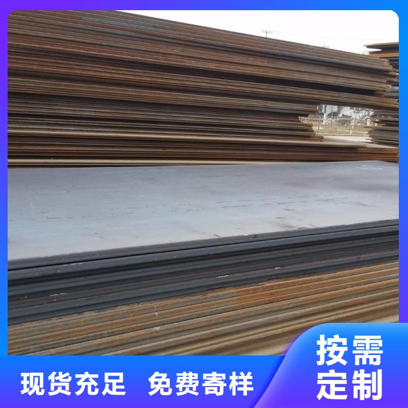 发货速度快的中厚板批发商同城厂家