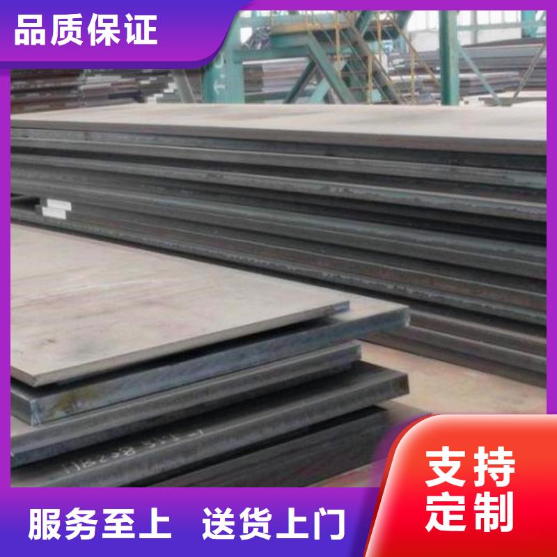 中厚板大量供应厂家