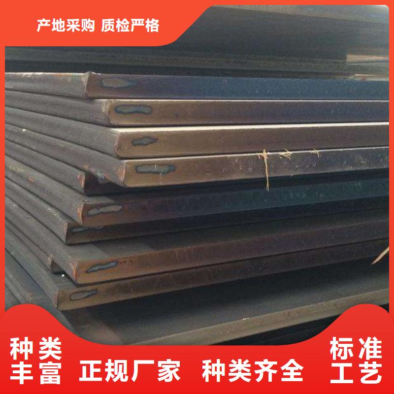 中厚板正规厂家用品质说话