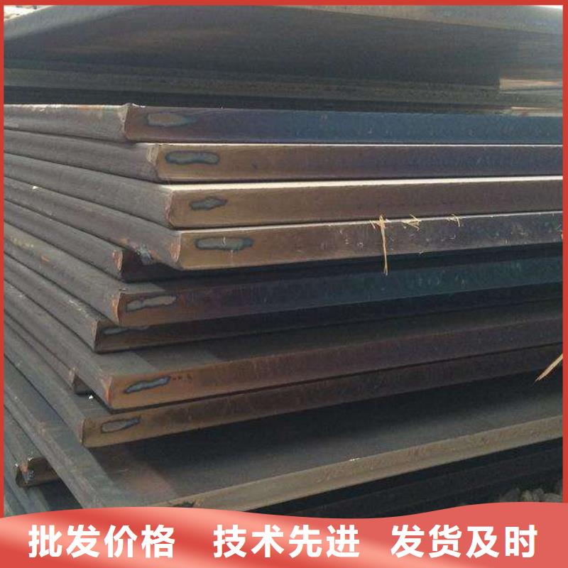 高品质中厚板厂商