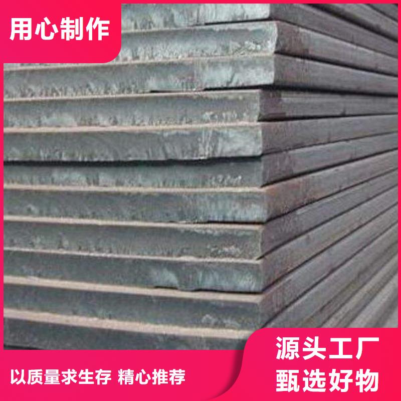 正规中厚板生产厂家
