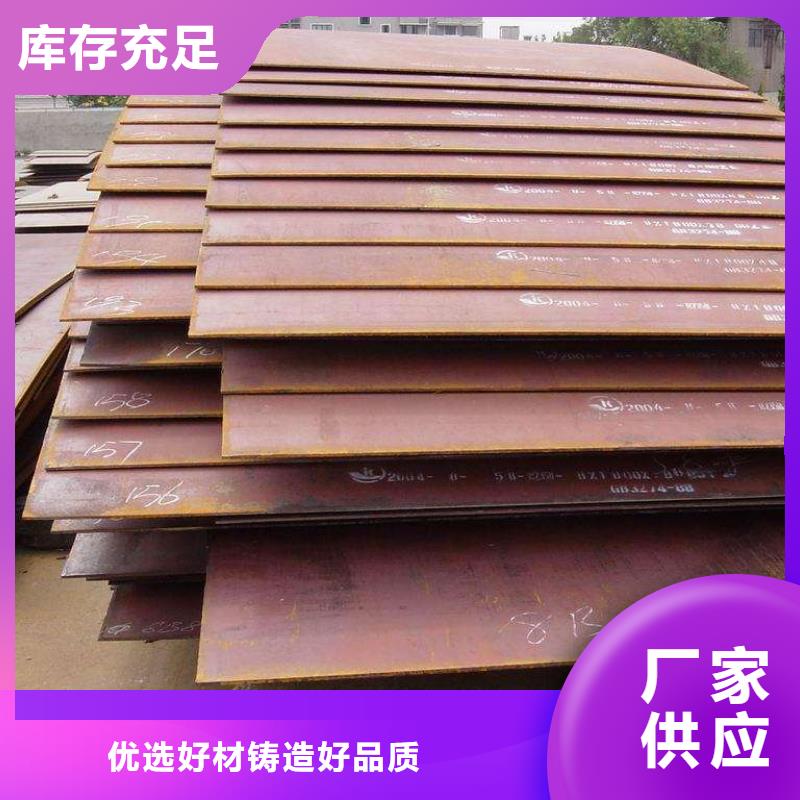 中厚板型号款式按需定制