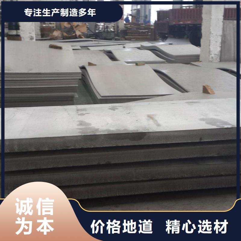 性价比高的中厚板供货商工艺精细质保长久