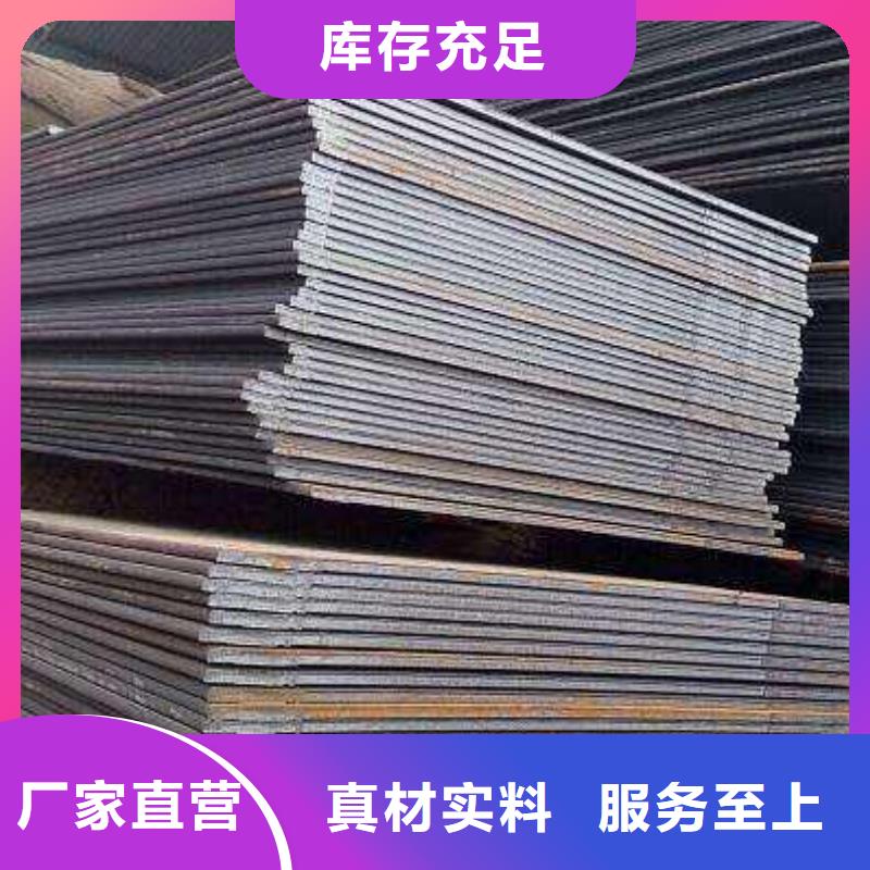 中厚板来图在线报价让利客户